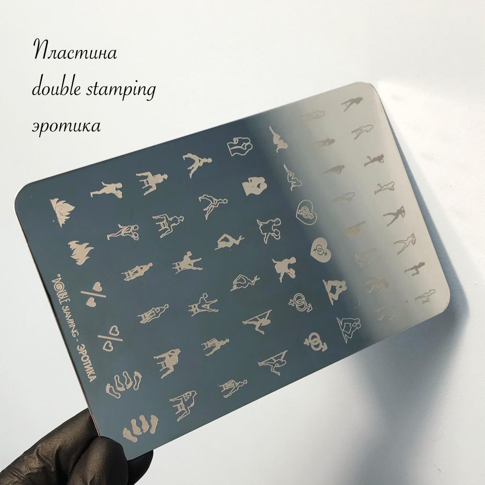 Пластина для стемпинга Double Stamping Эротика 9,5*14,5 см купить по цене:  585 руб. в Челябинске - Nail-industry.ru