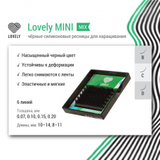 Ресницы Lovely "Темный шоколад" MINI MIX 6 линий (0.15, 10-14 мм, изгиб C+)
