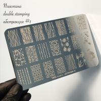 Пластина для стемпинга Double Stamping Абстракция №1 9,5*14,5 см