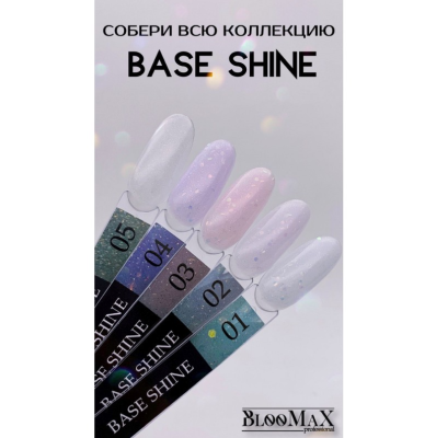 База BlooMaX с шимером Shine 04, 12 мл