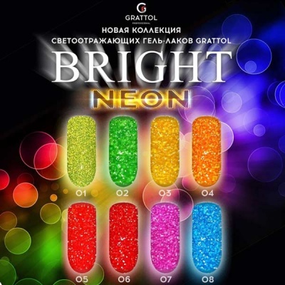 Гель-лак Grattol Bright - Neon 05 (9 мл)
