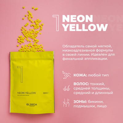 ELSEDA Воск для депиляции №1 Neon Yellow 800 г