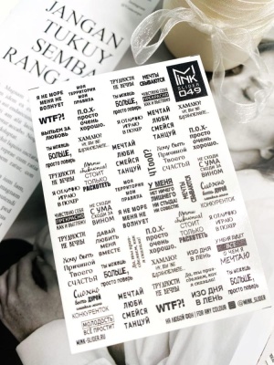 Слайдер Дизайн Ami_Nails MINK 49