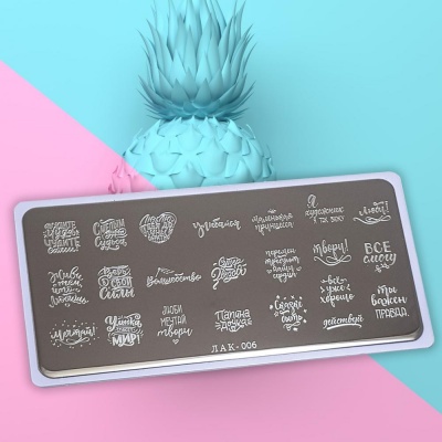 Пластина для стемпинга lakshery #006