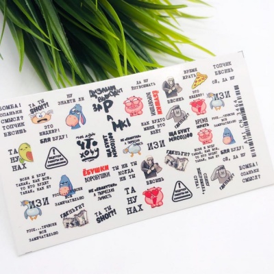 Слайдер Дизайн Ami_Nails 3464